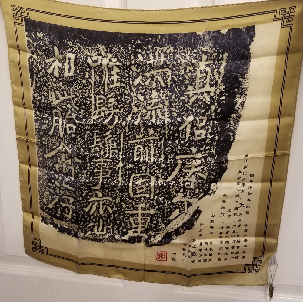 New Hejian 100% Silk Scarf Small With Tags